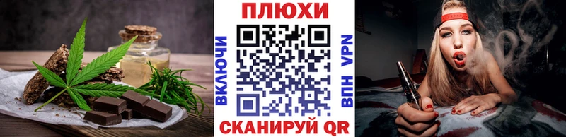 цена Цоци-Юрт Еда ТГК конопля