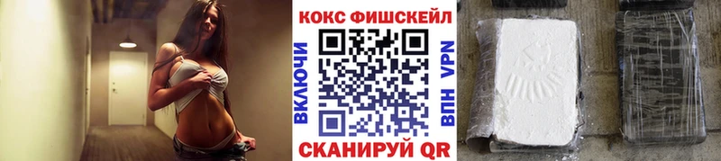 Кокаин Колумбийский  Цоци-Юрт 