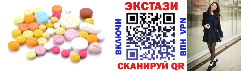Ecstasy 250 мг  Цоци-Юрт 