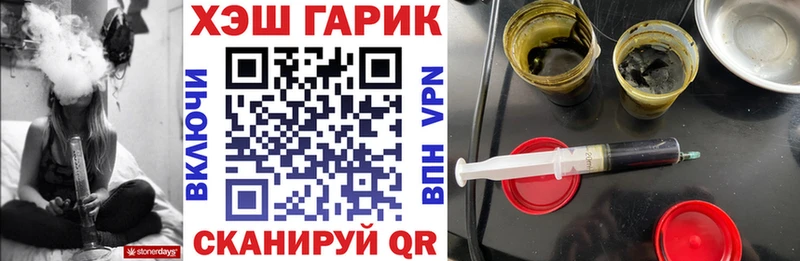 ГАШ хэш  мега   Цоци-Юрт 