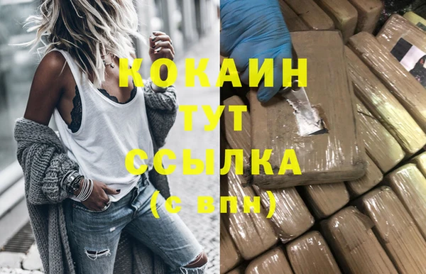 метамфетамин Нефтегорск