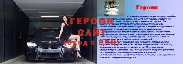 дистиллят марихуана Навашино