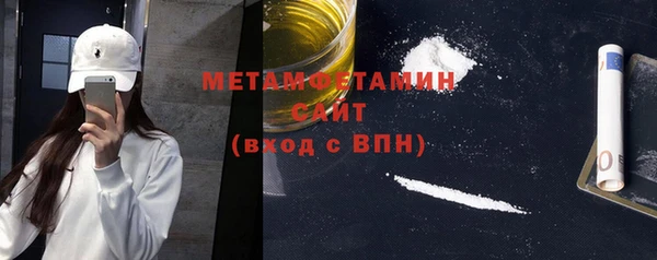 MESCALINE Болхов