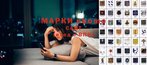 гашик Наволоки