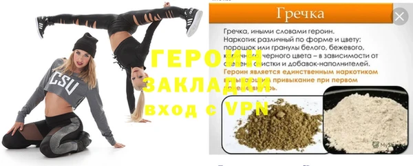дистиллят марихуана Навашино