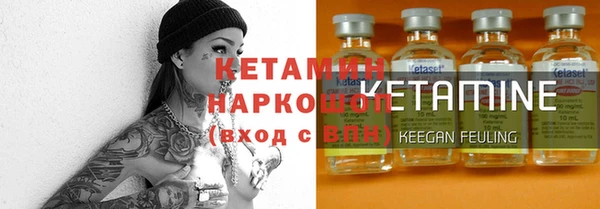 гашик Наволоки