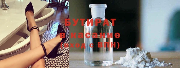 метамфетамин Нефтегорск