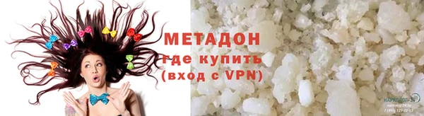 дистиллят марихуана Навашино