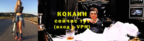 дистиллят марихуана Навашино