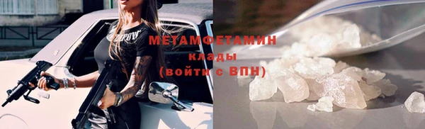 каннабис Болотное