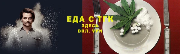 дистиллят марихуана Навашино