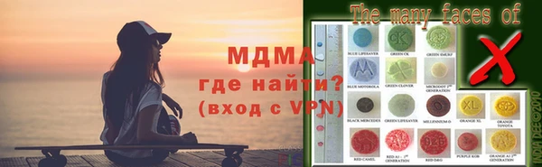 амфетамин Михайловск