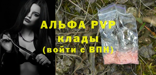 mix Болохово