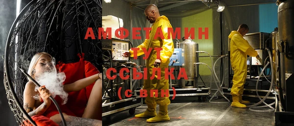 соль ск Надым