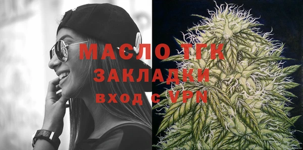 MESCALINE Болхов