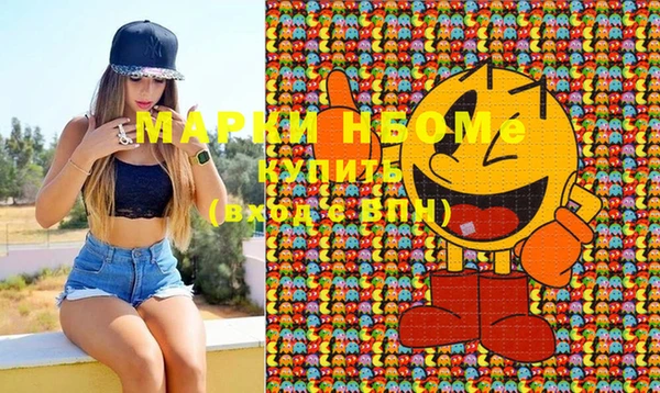 дистиллят марихуана Навашино
