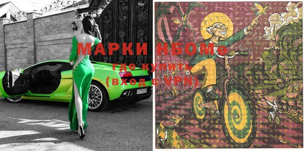 метамфетамин Нефтегорск