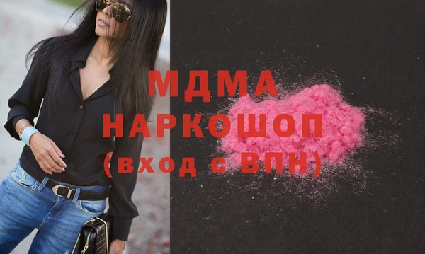 дистиллят марихуана Навашино