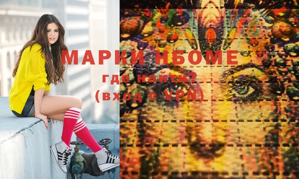 дистиллят марихуана Навашино
