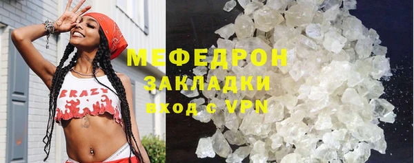 метамфетамин Нефтегорск