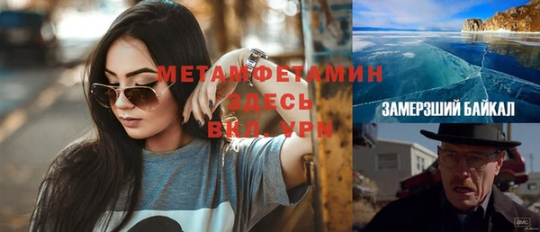 a pvp Нефтекумск