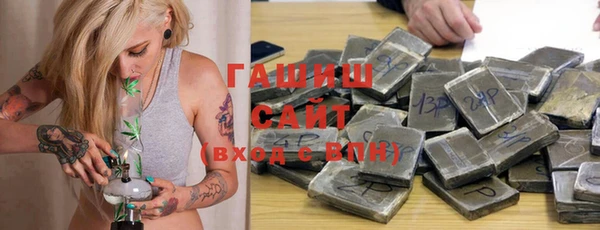 метамфетамин Нефтегорск