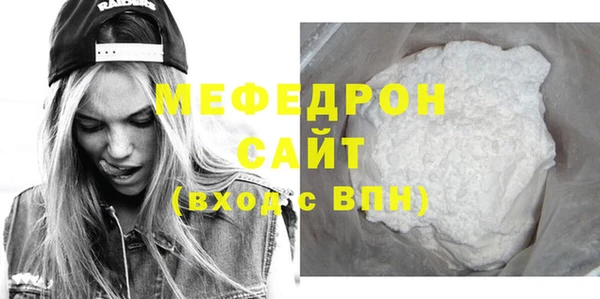 метамфетамин Нефтегорск