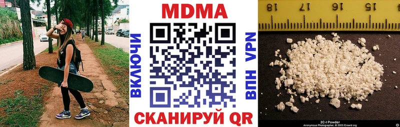 купить наркотики сайты  Цоци-Юрт  МДМА crystal 