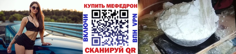 Меф мука  Цоци-Юрт 