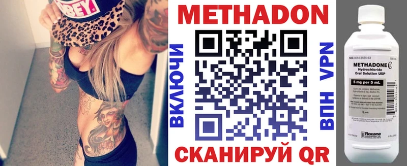 МЕТАДОН белоснежный  Цоци-Юрт 