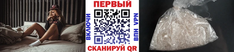Первитин витя  Цоци-Юрт 