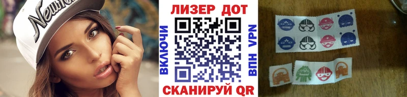 купить блэк спрут сайт Марки 25I-NBOMe 1,5мг Цоци-Юрт